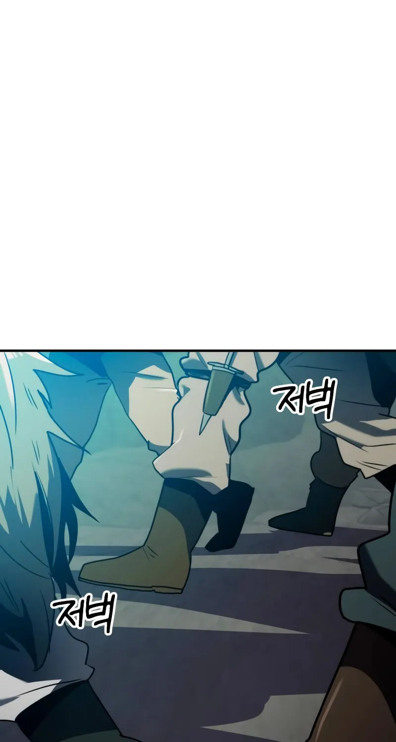 Read Defense Breaker chapter 11 image 19 on Lezhin