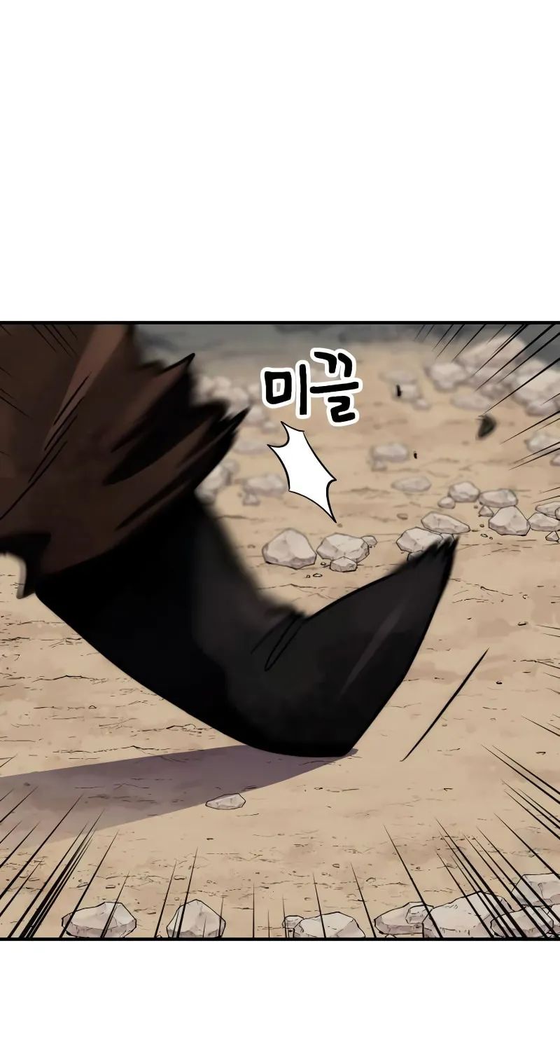 Read Defense Breaker chapter 11 image 44 on Lezhin