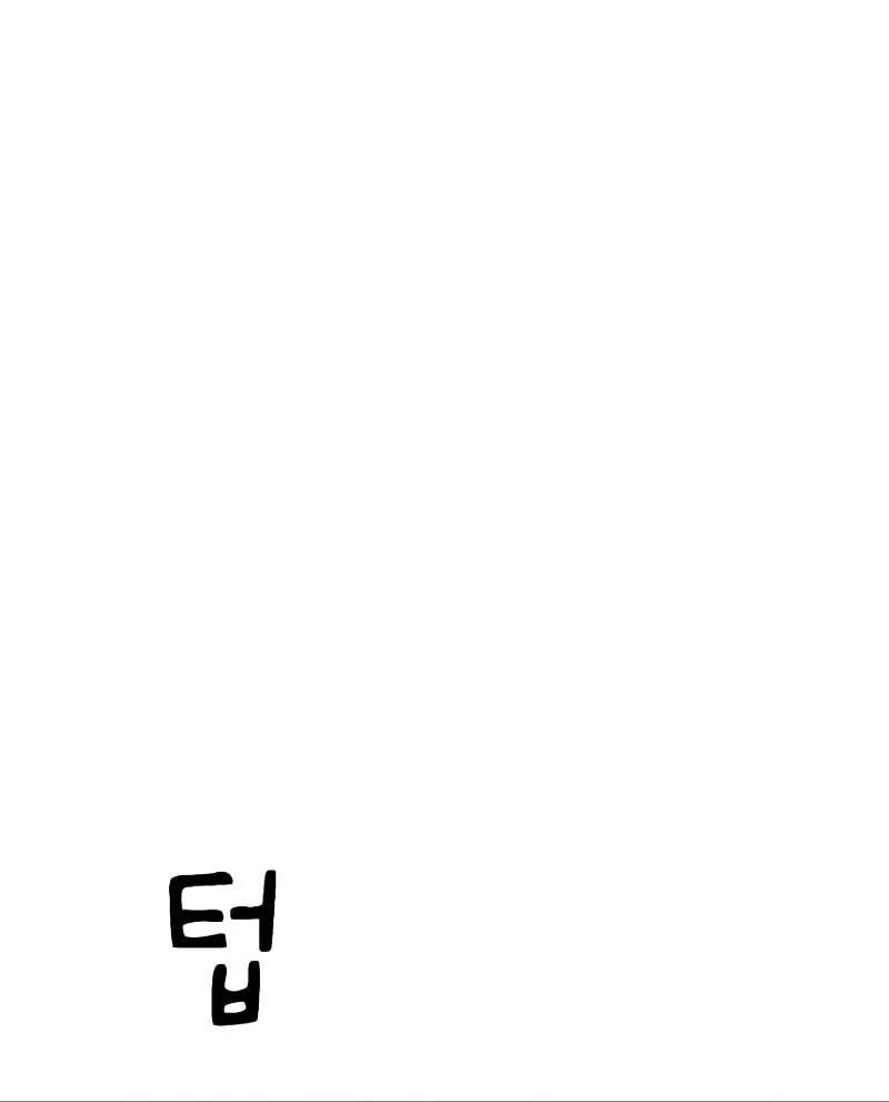 Read Defense Breaker chapter 11 image 8 on Lezhin