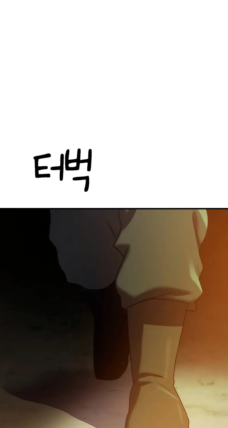 Read Defense Breaker chapter 11 image 89 on Lezhin