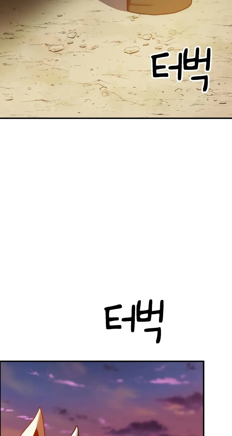 Read Defense Breaker chapter 11 image 90 on Lezhin