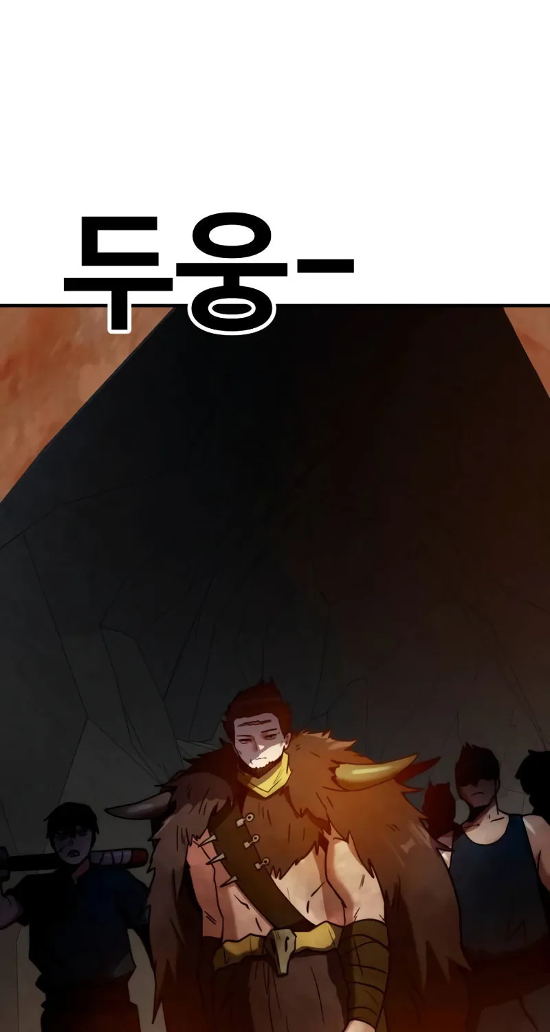 Read Defense Breaker chapter 11 image 92 on Lezhin