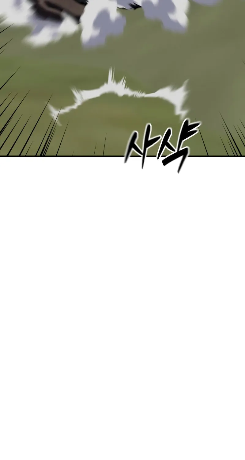 Read Defense Breaker chapter 12 image 107 on Lezhin