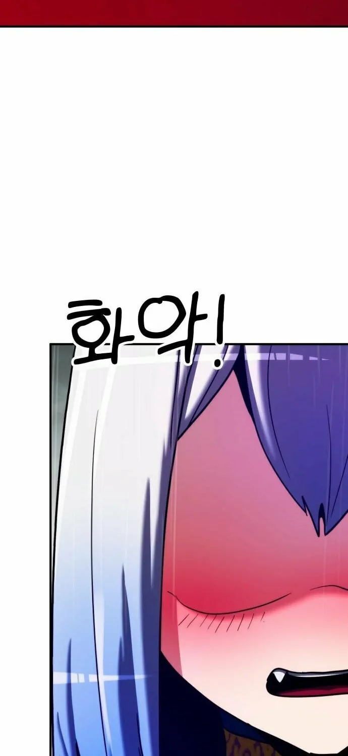 Read Defense Breaker chapter 14 image 57 on Lezhin