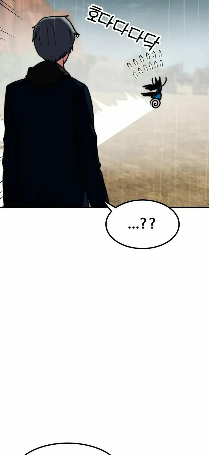 Read Defense Breaker chapter 14 image 59 on Lezhin