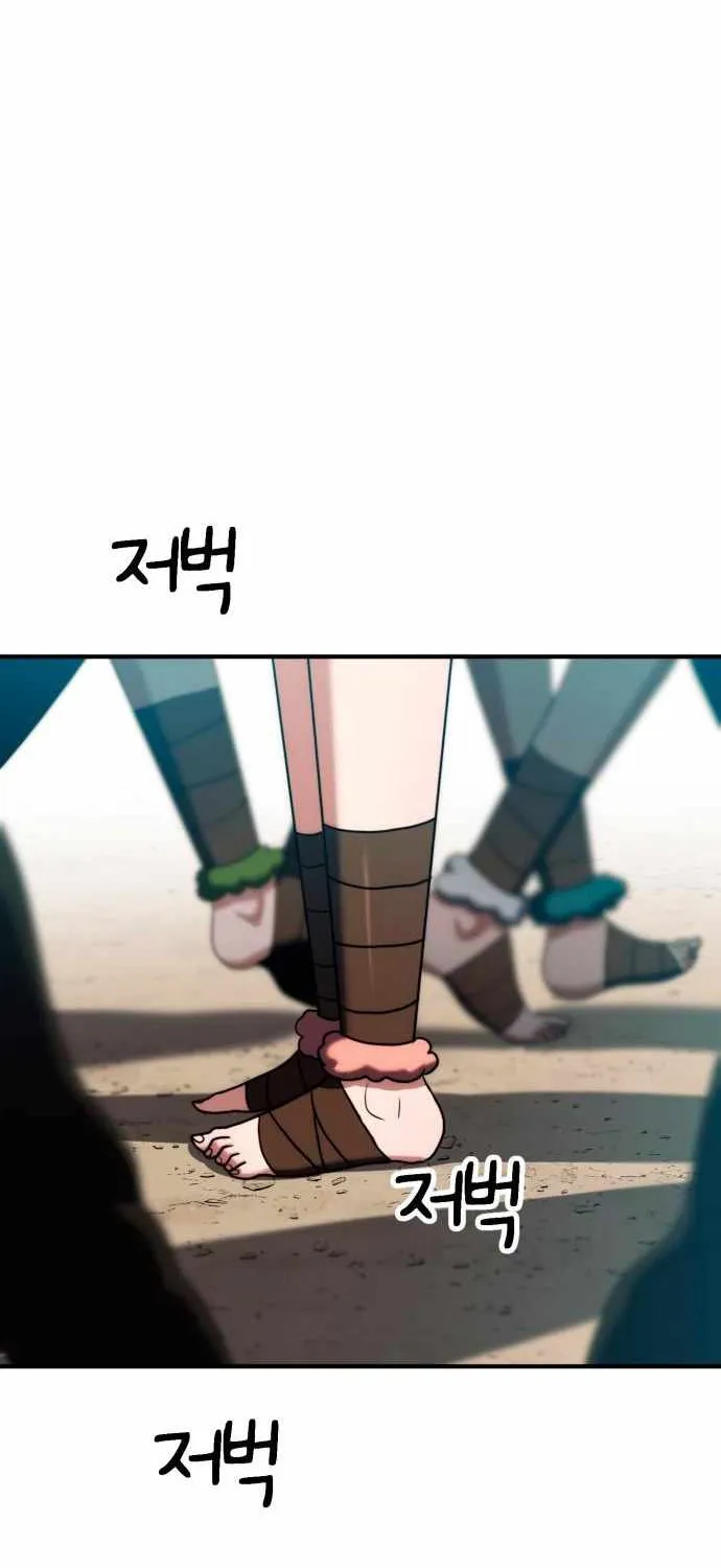 Read Defense Breaker chapter 16 image 27 on Lezhin