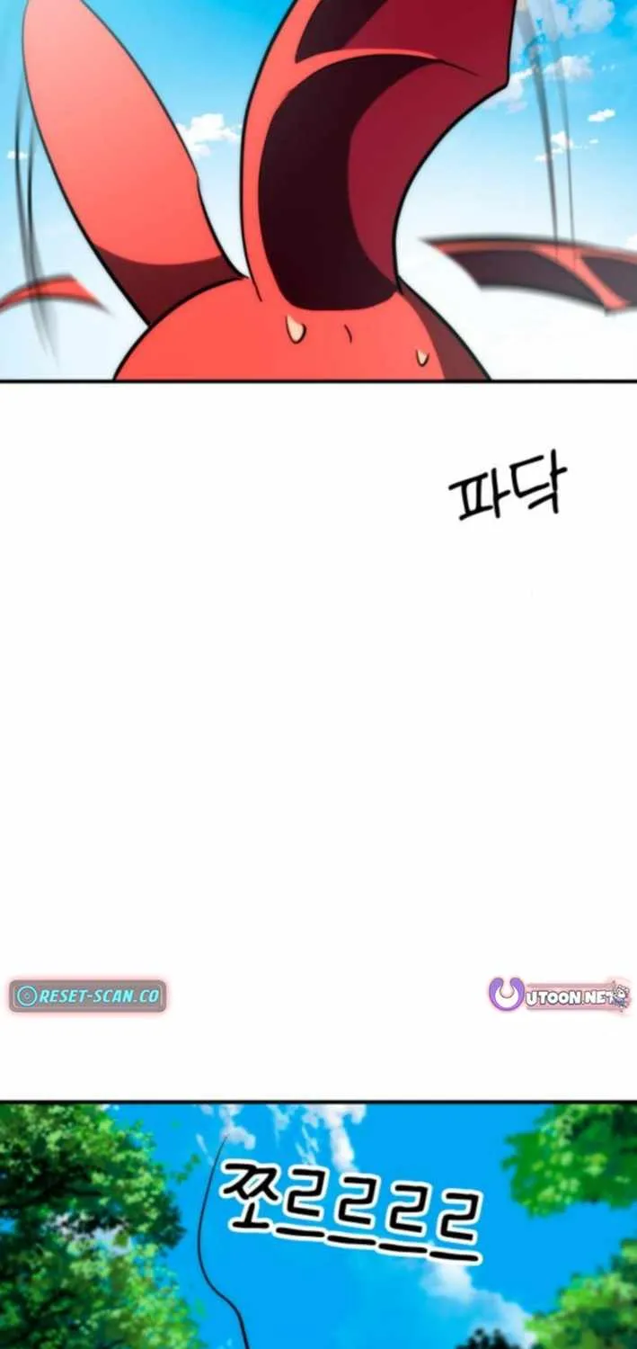 Read Defense Breaker chapter 17 image 40 on Lezhin