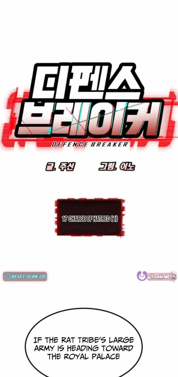 Read Defense Breaker chapter 17 image 8 on Lezhin