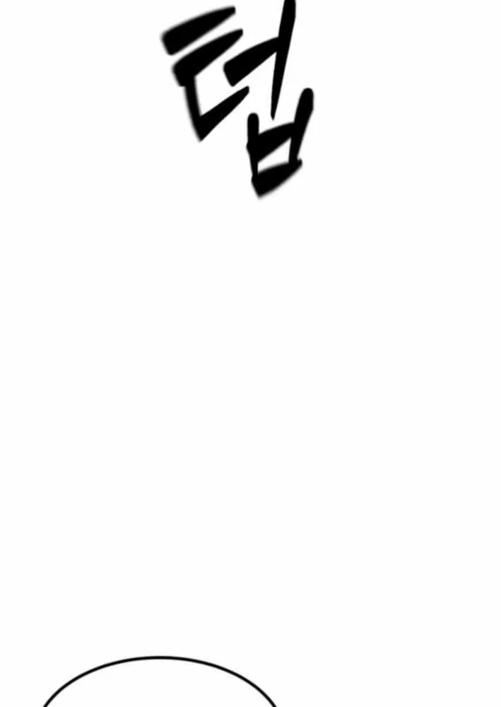 Read Defense Breaker chapter 17 image 84 on Lezhin