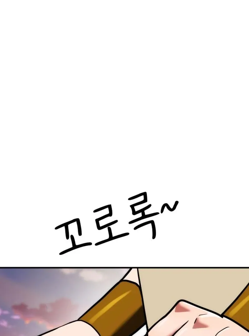 Read Defense Breaker chapter 19 image 104 on Lezhin