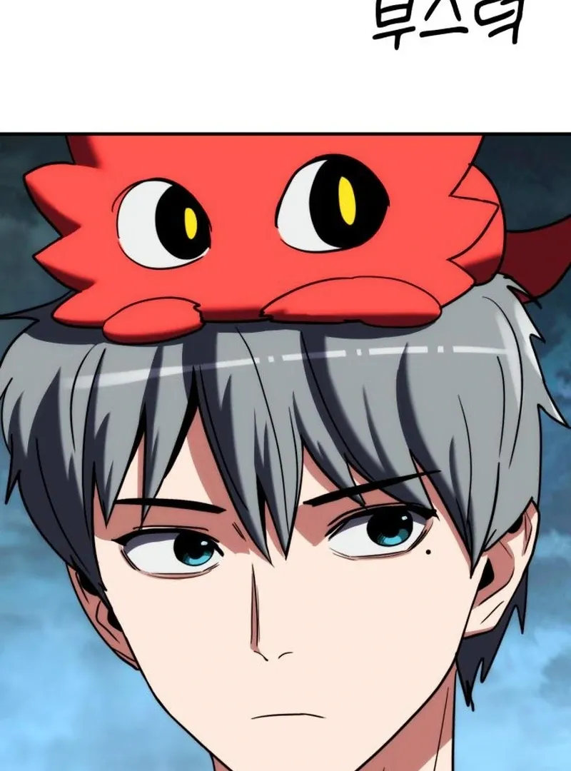 Read Defense Breaker chapter 19 image 13 on Lezhin