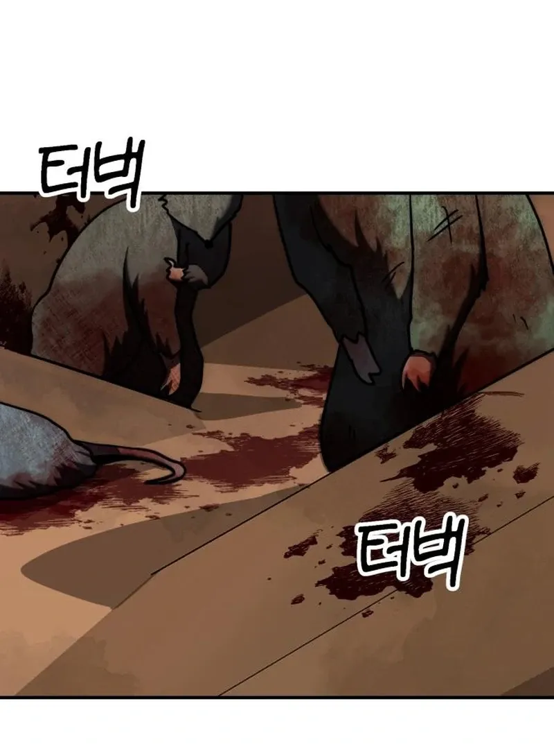 Read Defense Breaker chapter 19 image 15 on Lezhin