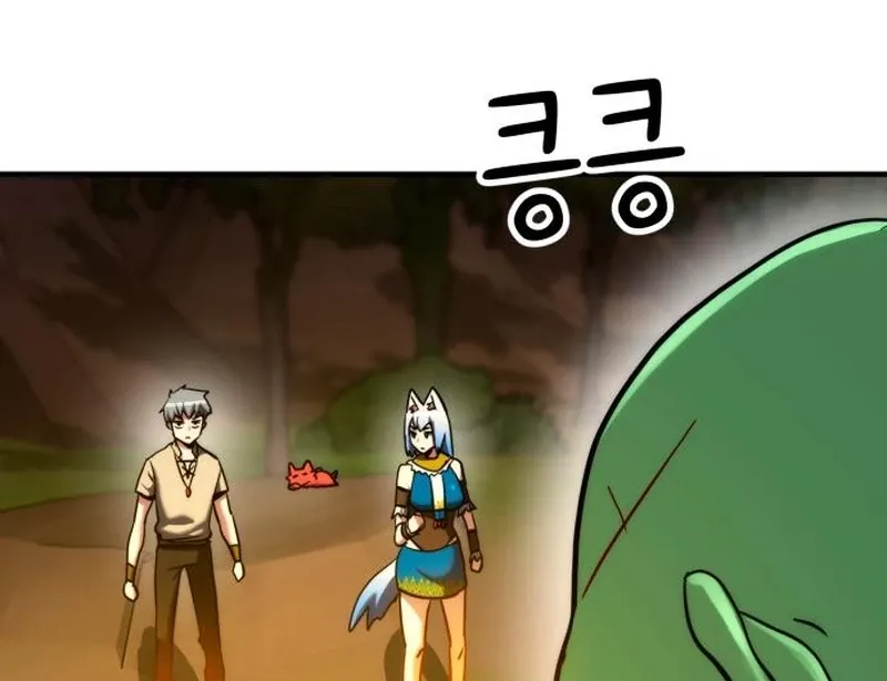 Read Defense Breaker chapter 19 image 159 on Lezhin