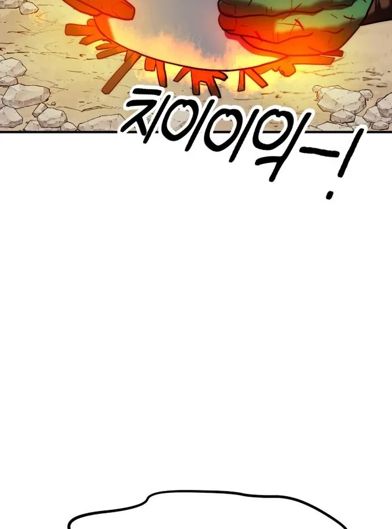 Read Defense Breaker chapter 19 image 167 on Lezhin