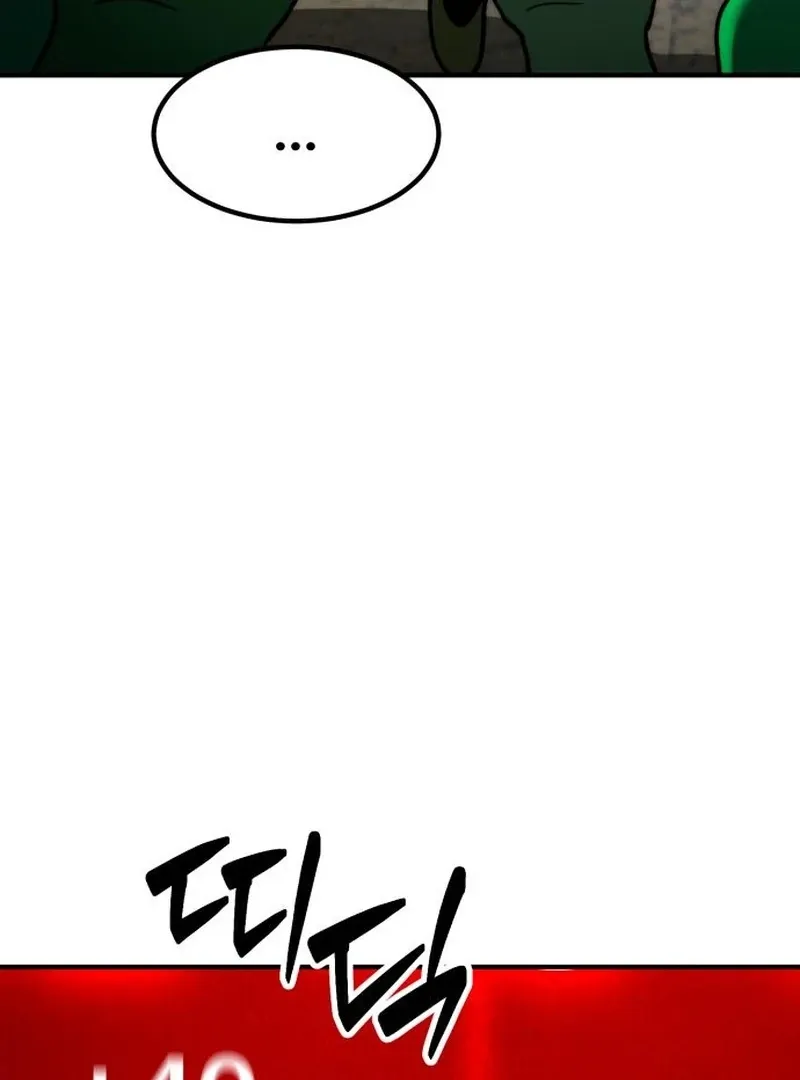 Read Defense Breaker chapter 19 image 67 on Lezhin