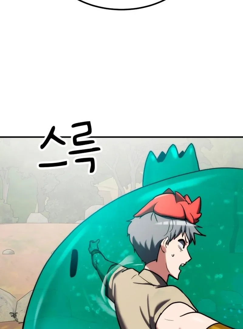 Read Defense Breaker chapter 19 image 79 on Lezhin