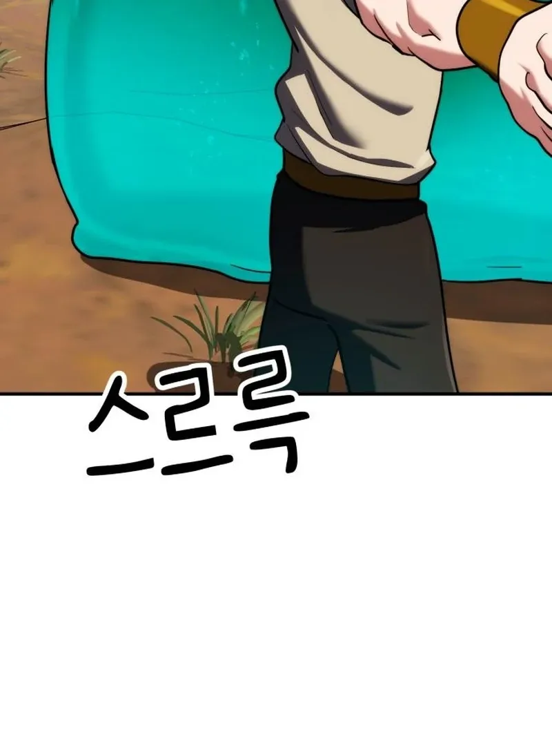 Read Defense Breaker chapter 19 image 80 on Lezhin