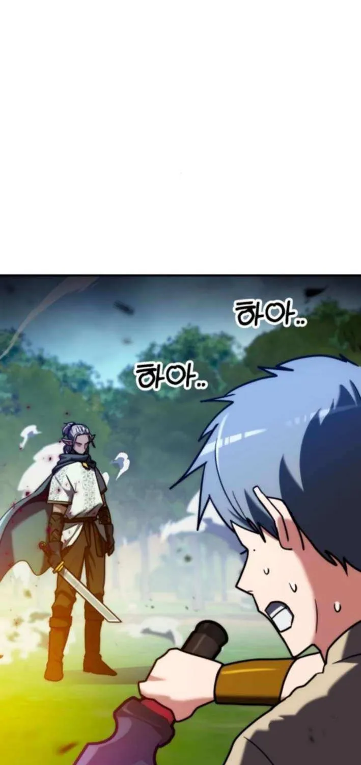 Read Defense Breaker chapter 20 image 38 on Lezhin