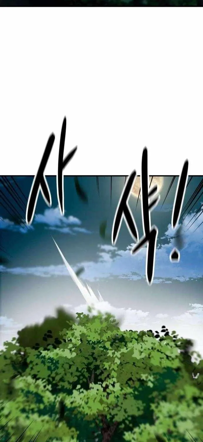 Read Defense Breaker chapter 22 image 16 on Lezhin