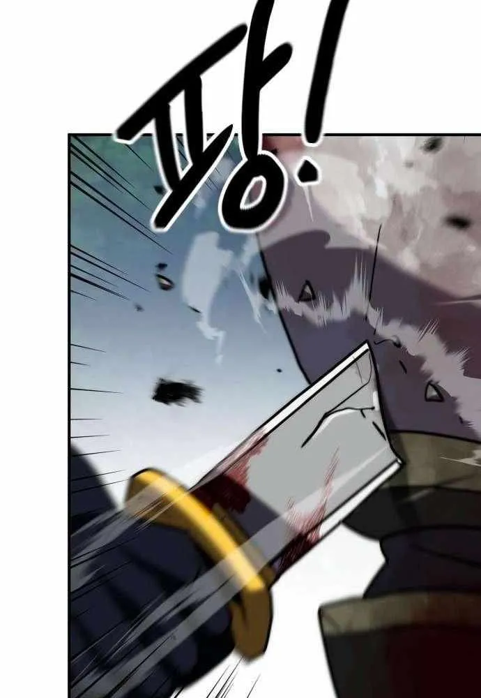 Read Defense Breaker chapter 22 image 63 on Lezhin