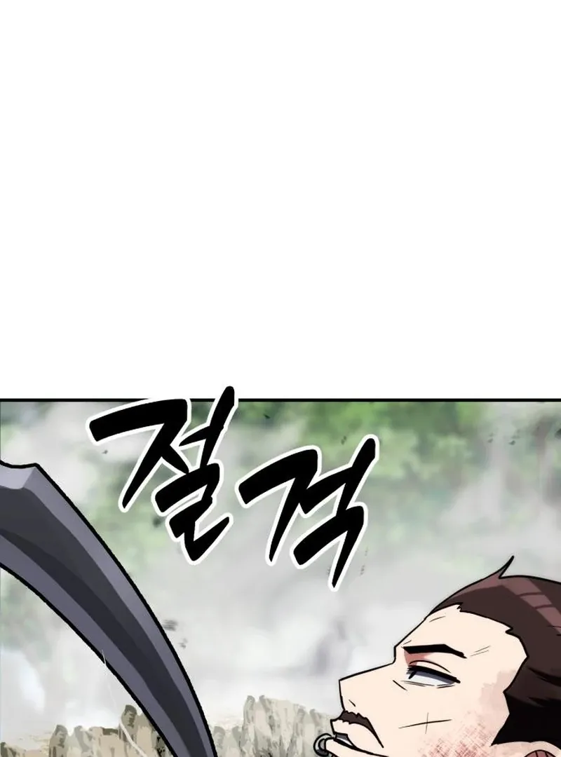 Read Defense Breaker chapter 23 image 101 on Lezhin