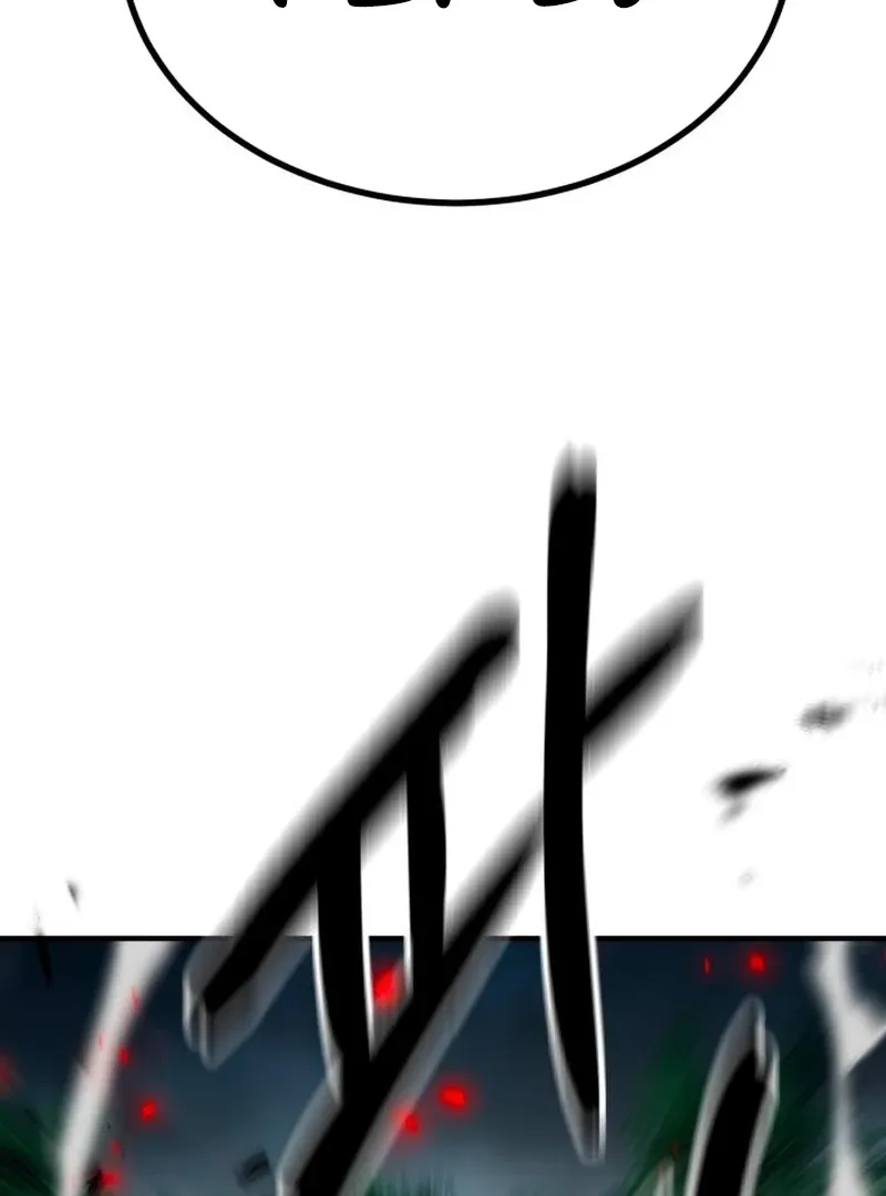 Read Defense Breaker chapter 23 image 167 on Lezhin