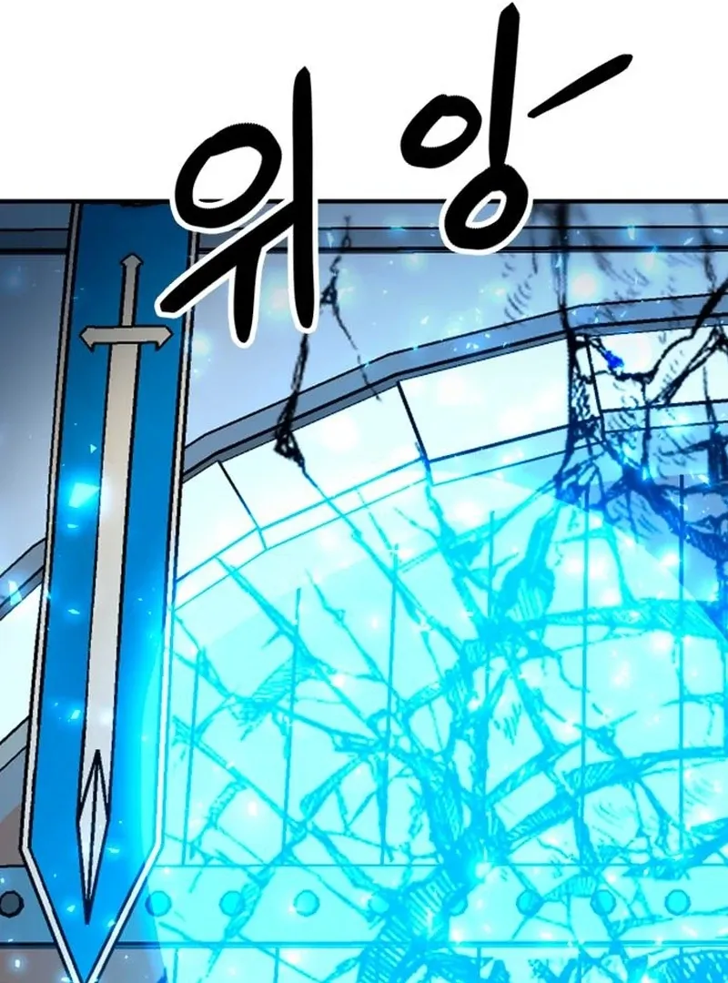 Read Defense Breaker chapter 23 image 76 on Lezhin