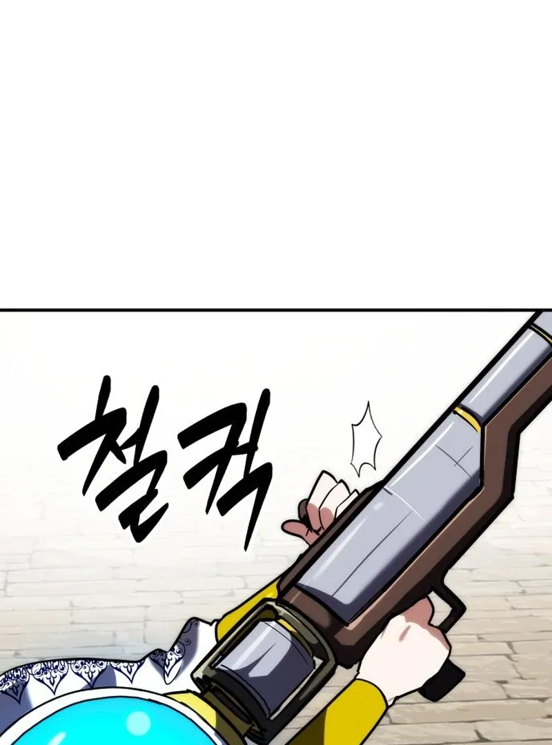 Read Defense Breaker chapter 23 image 82 on Lezhin
