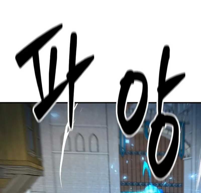 Read Defense Breaker chapter 23 image 84 on Lezhin