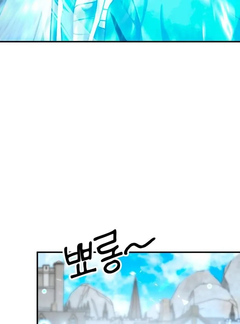Read Defense Breaker chapter 23 image 86 on Lezhin