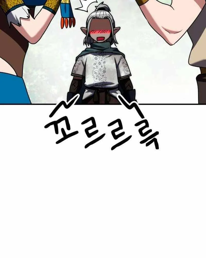 Read Defense Breaker chapter 24 image 103 on Lezhin