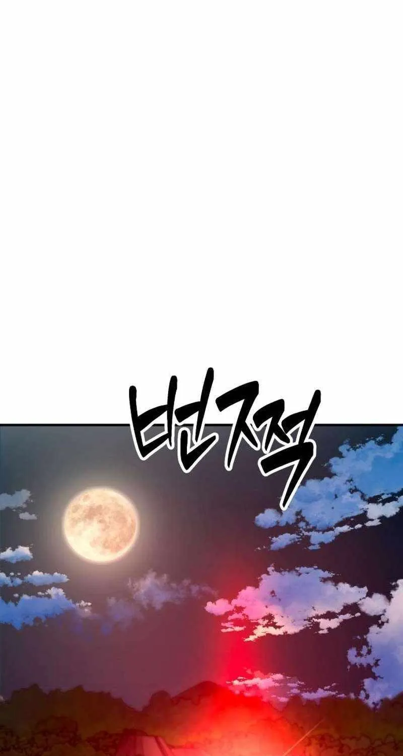 Read Defense Breaker chapter 24 image 122 on Lezhin