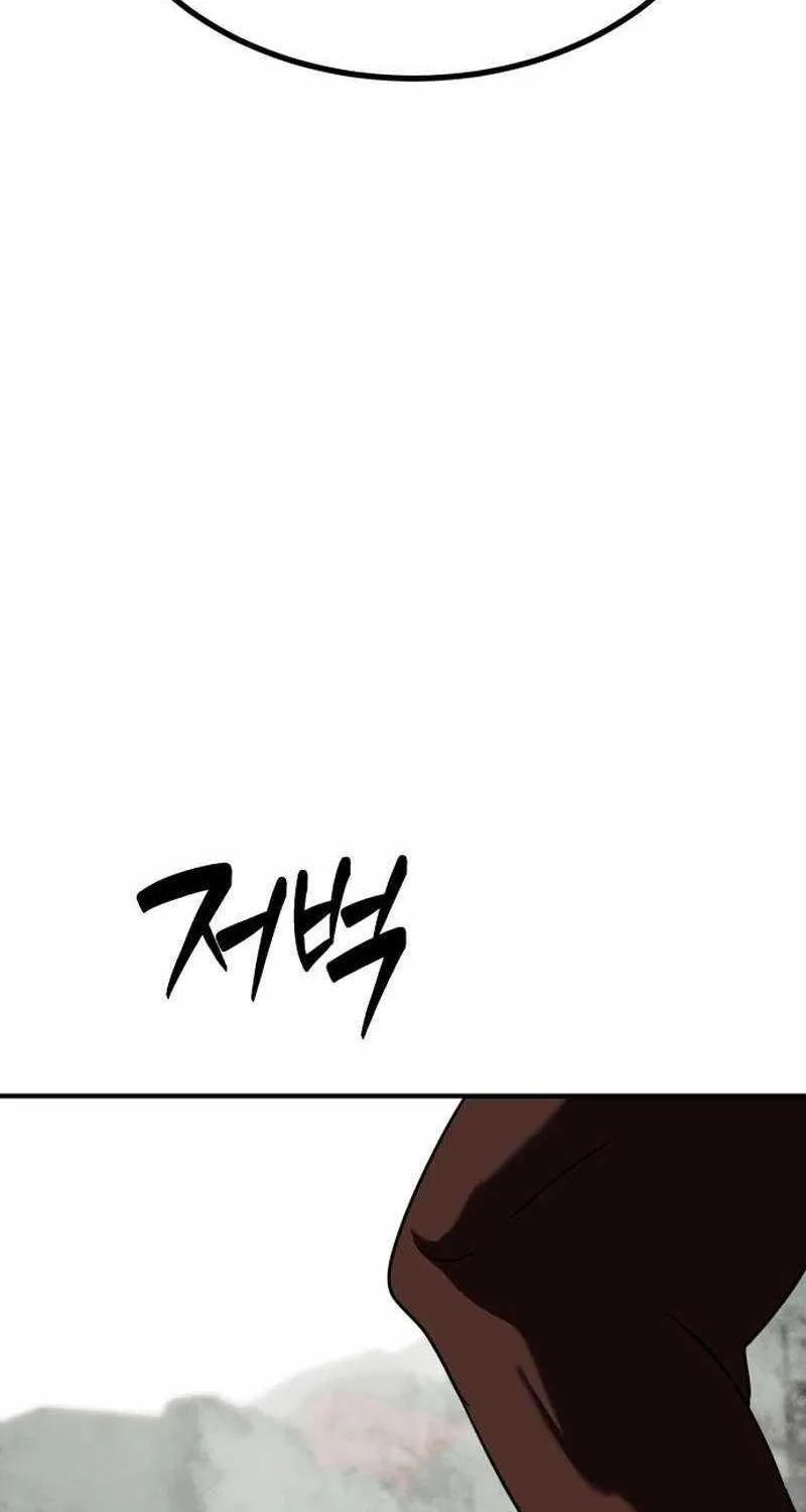 Read Defense Breaker chapter 24 image 147 on Lezhin