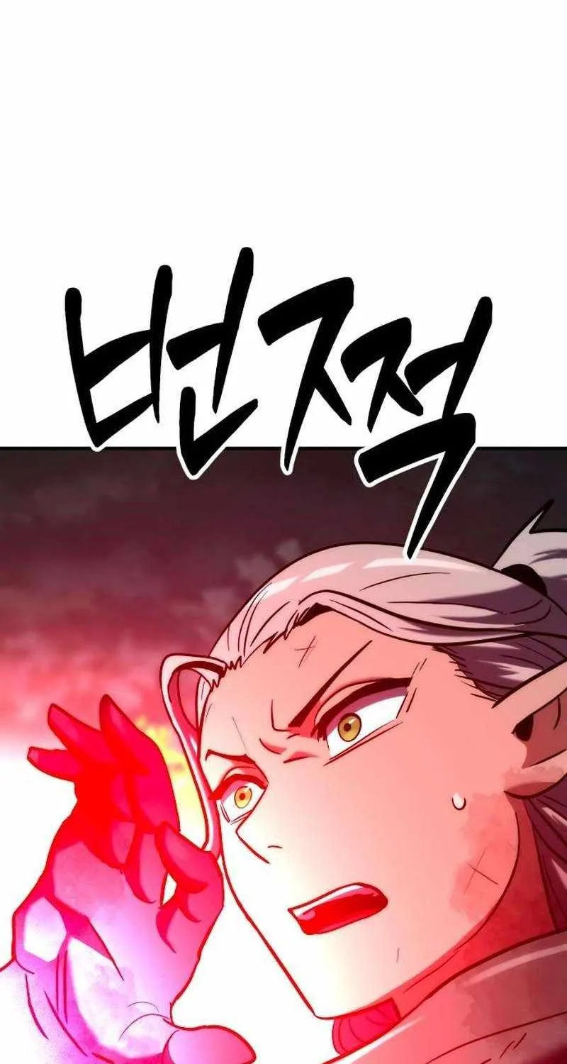 Read Defense Breaker chapter 24 image 79 on Lezhin