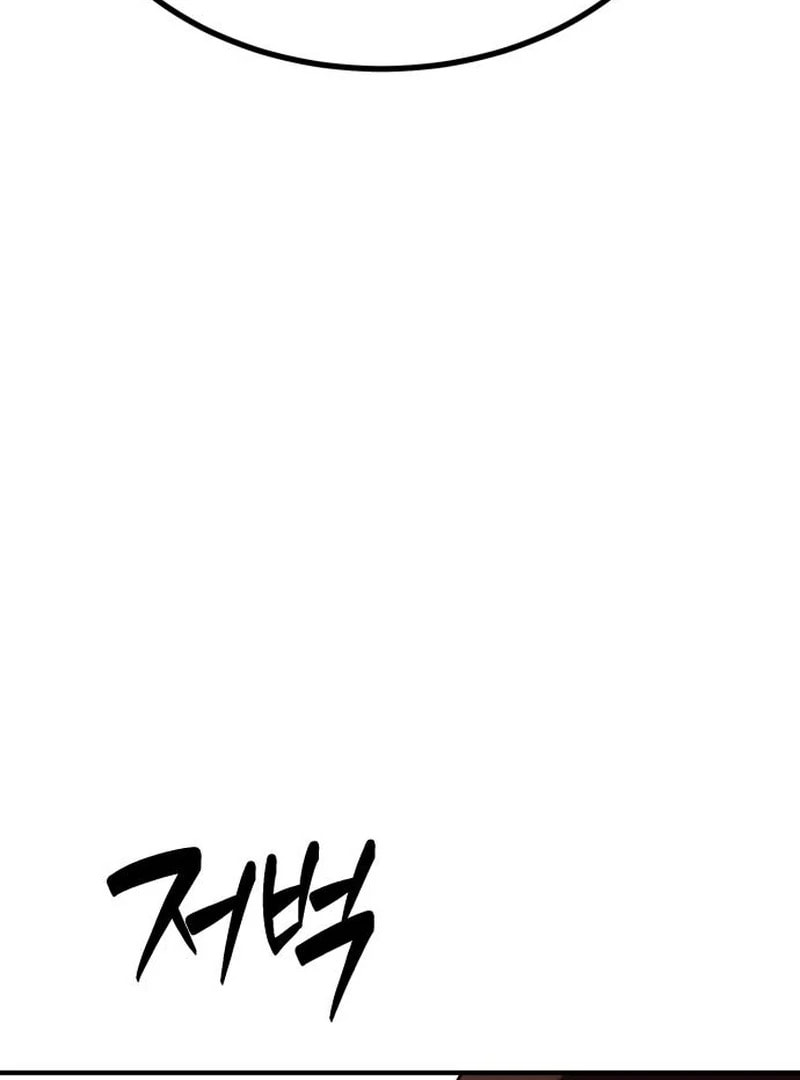 Read Defense Breaker chapter 25 image 7 on Lezhin