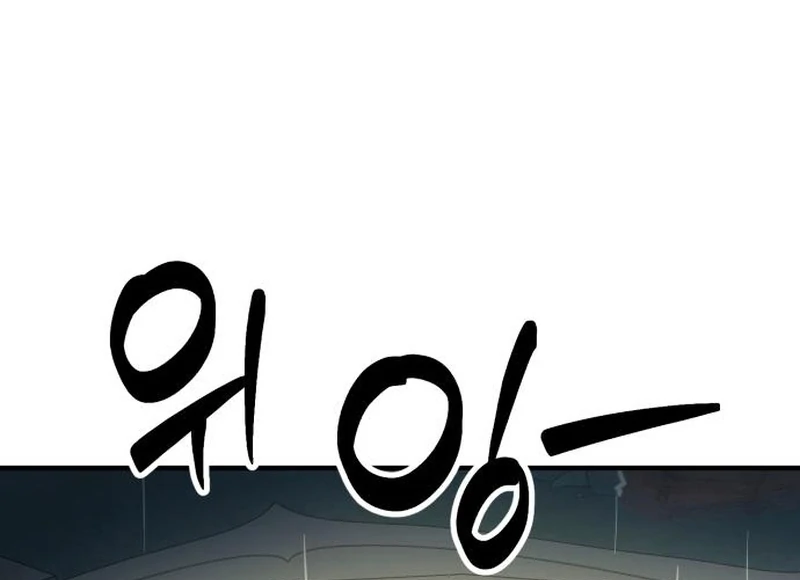 Read Defense Breaker chapter 28 image 136 on Lezhin