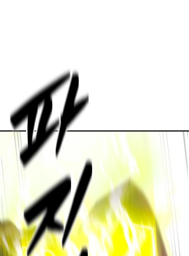 Read Defense Breaker chapter 28 image 141 on Lezhin