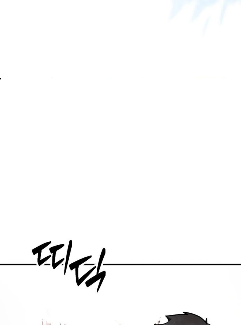 Read Defense Breaker chapter 29 image 244 on Lezhin