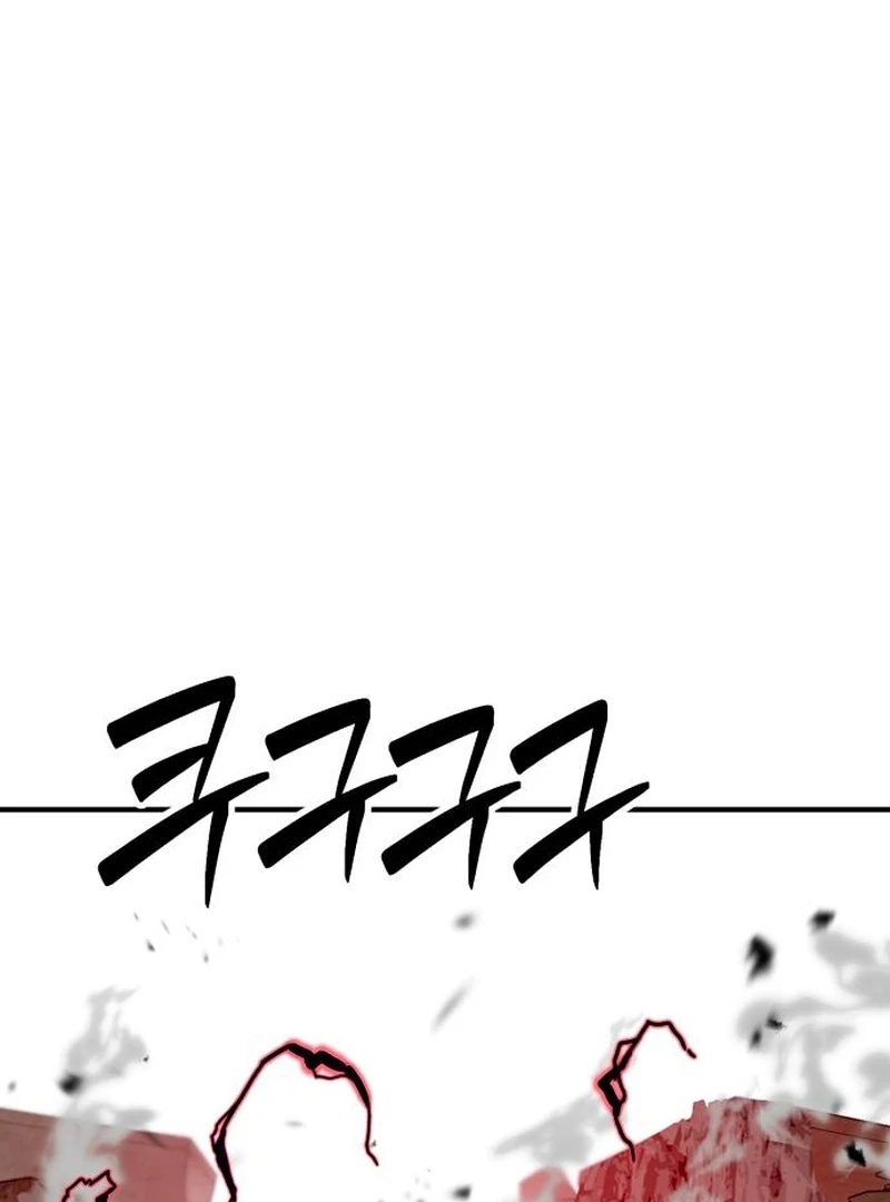Read Defense Breaker chapter 29 image 26 on Lezhin