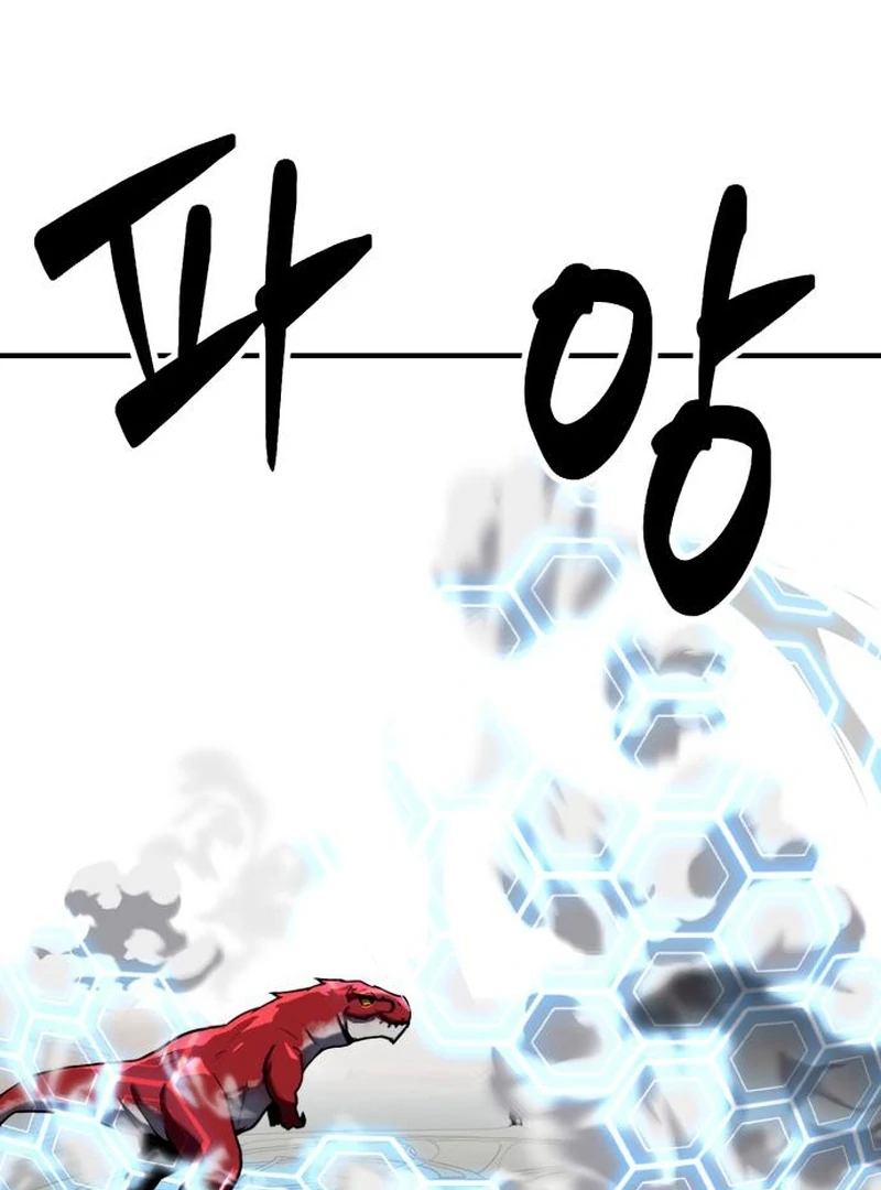Read Defense Breaker chapter 31 image 43 on Lezhin
