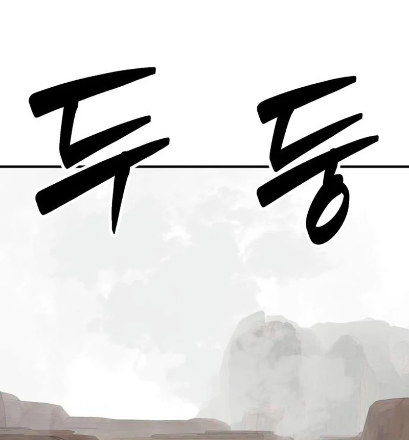 Read Defense Breaker chapter 31 image 5 on Lezhin