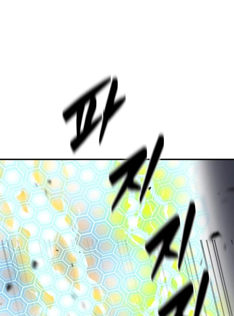 Read Defense Breaker chapter 31 image 86 on Lezhin