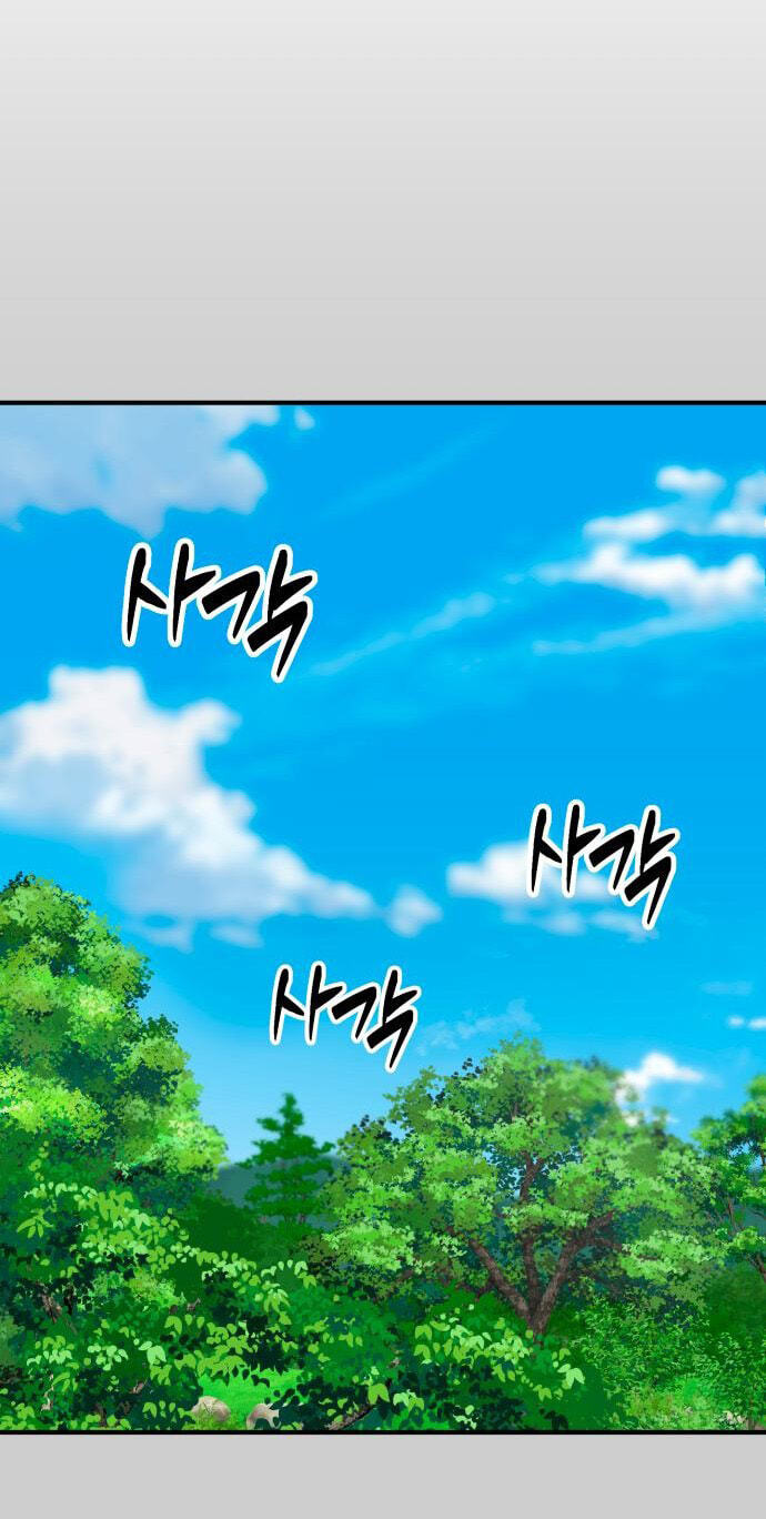 Read Defense Breaker chapter 45 image 2 on Lezhin