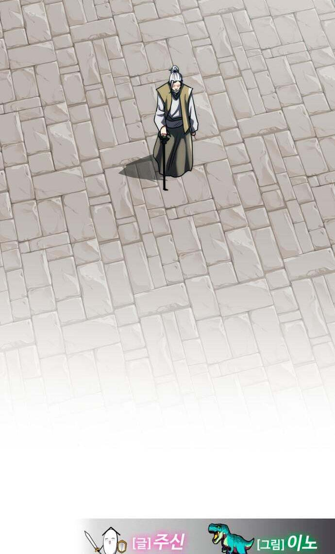 Read Defense Breaker chapter 46 image 100 on Lezhin