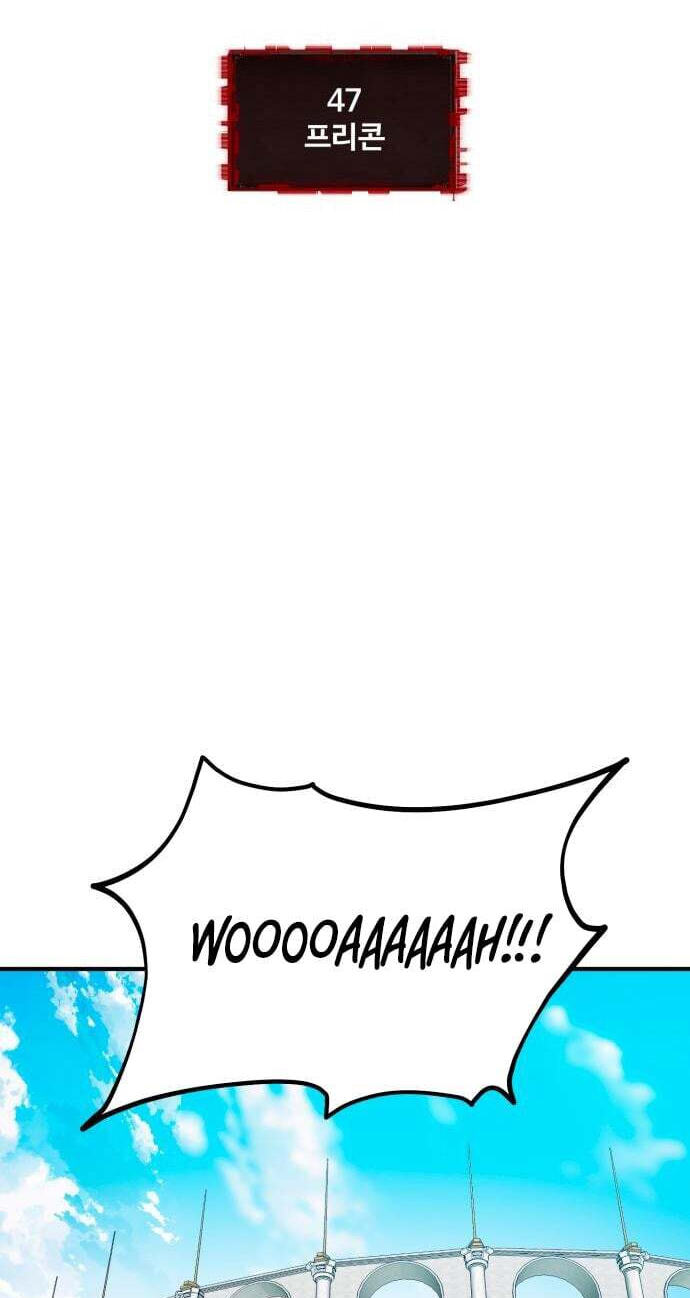 Read Defense Breaker chapter 47 image 2 on Lezhin