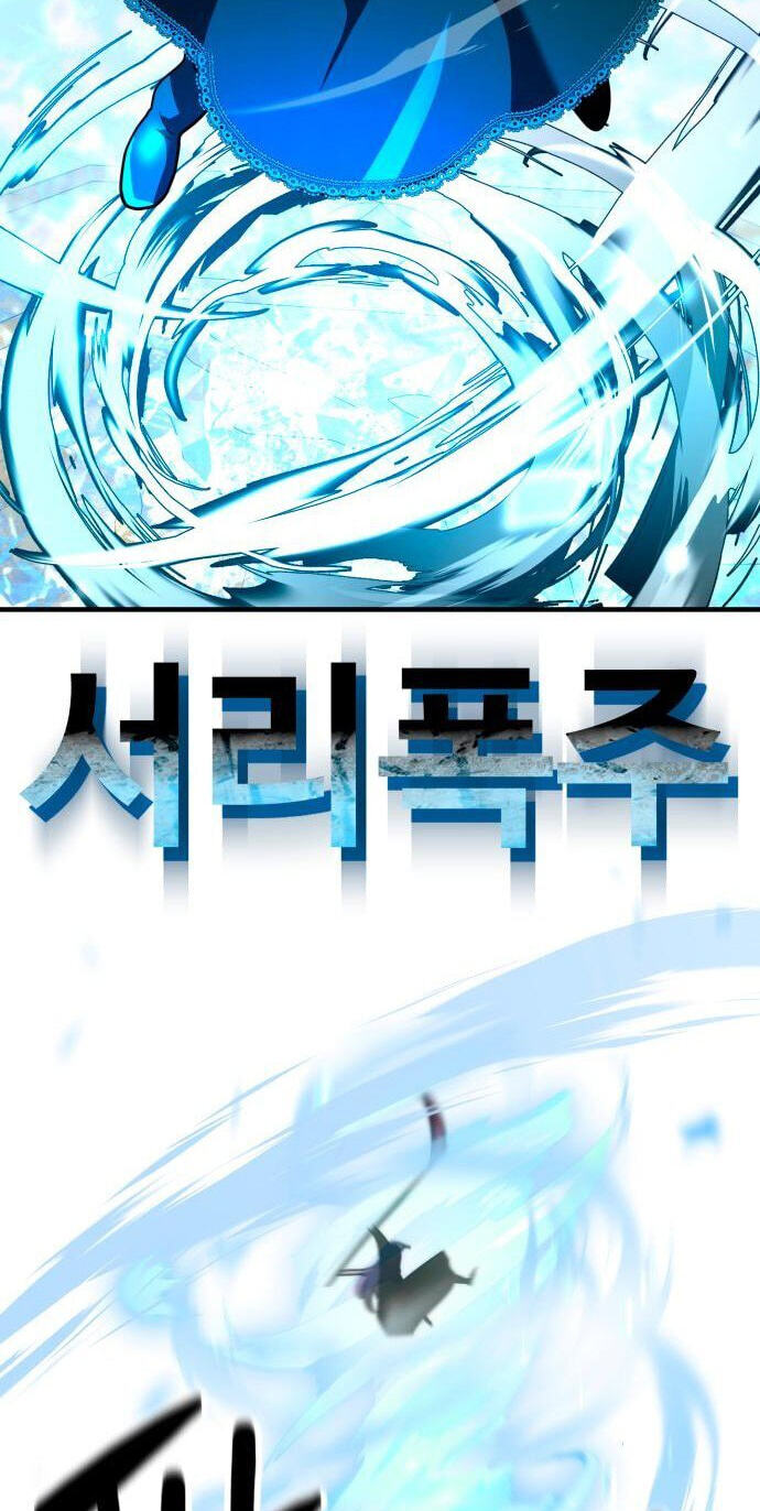 Read Defense Breaker chapter 47 image 69 on Lezhin