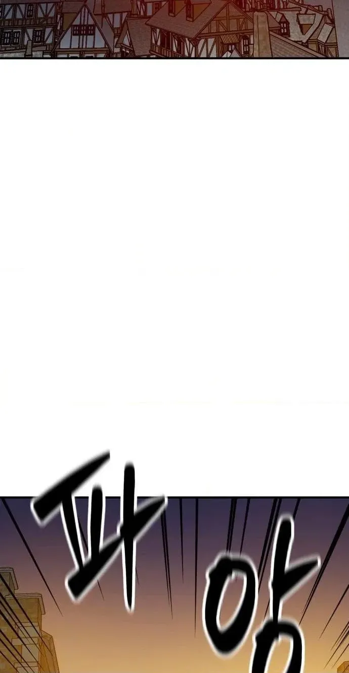 Read Defense Breaker chapter 56 image 29 on Lezhin