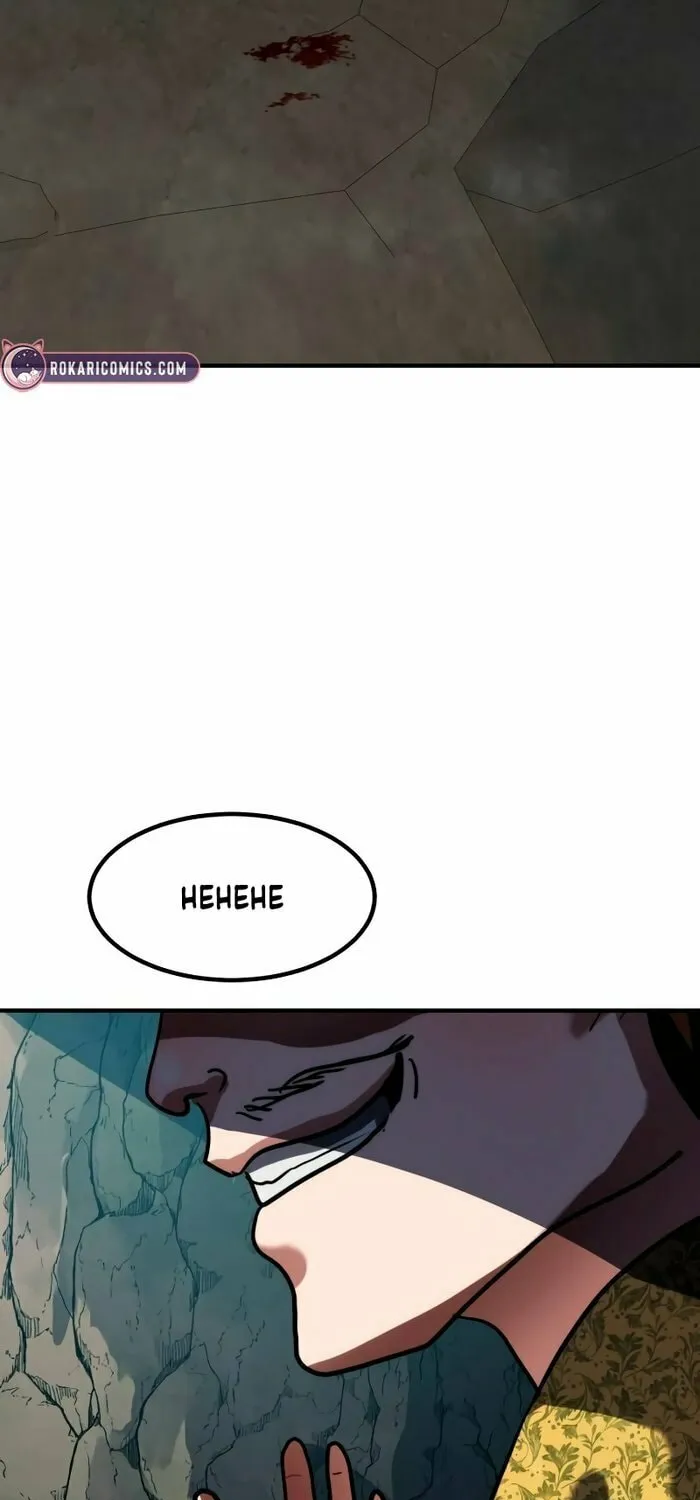 Read Defense Breaker chapter 6 image 148 on Lezhin