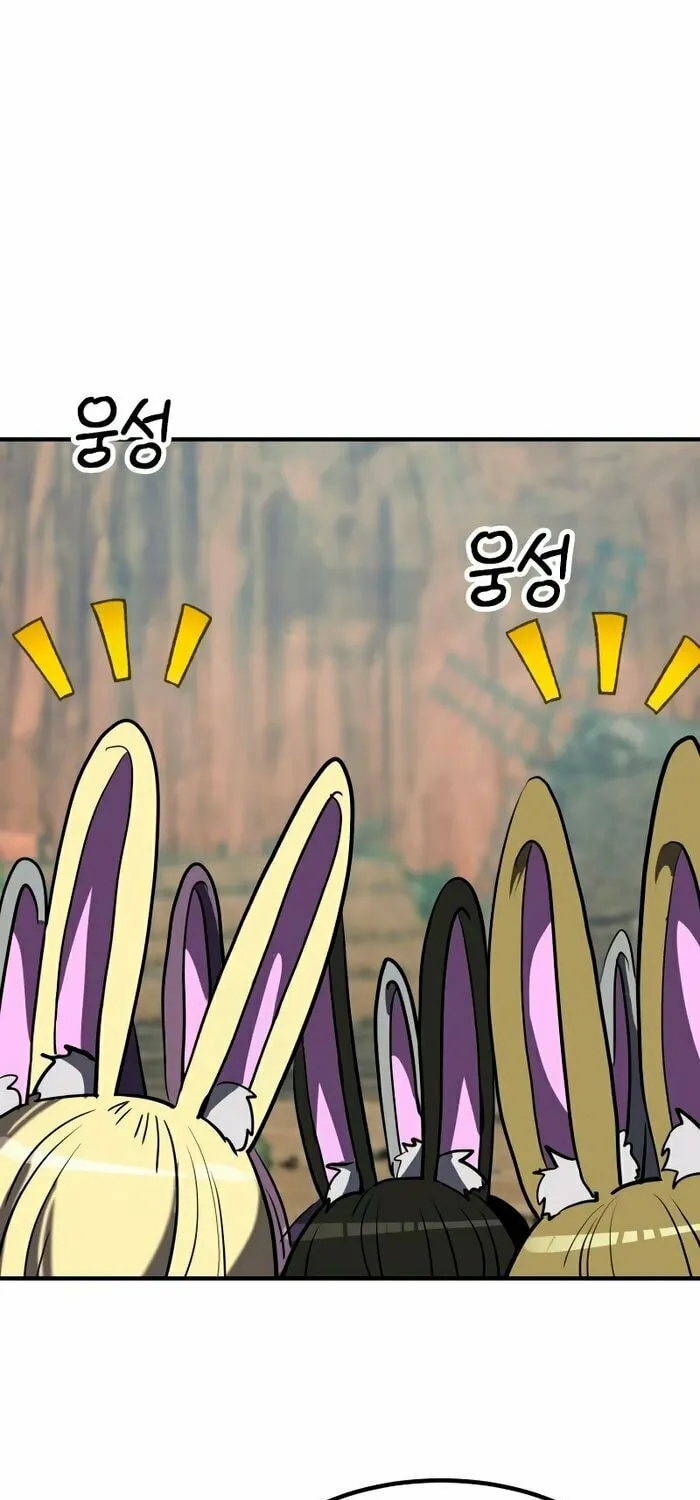 Read Defense Breaker chapter 6 image 34 on Lezhin