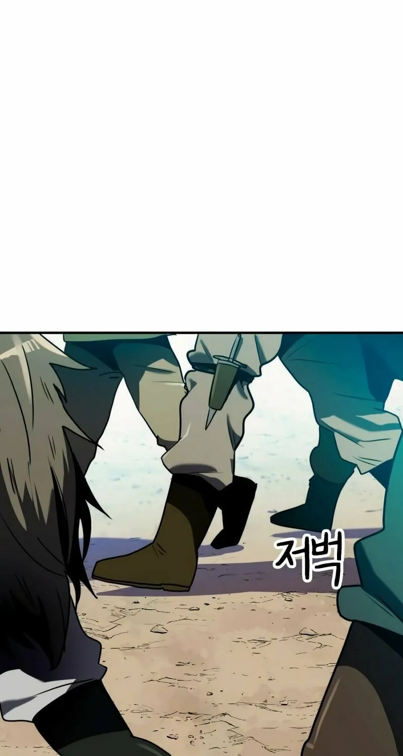 Read Defense Breaker chapter 7 image 129 on Lezhin